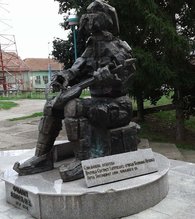 Село памти гуслара